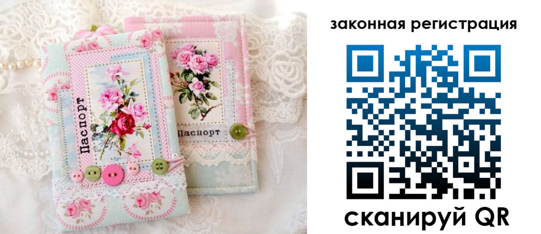 временная регистрация гарантия в Полярном