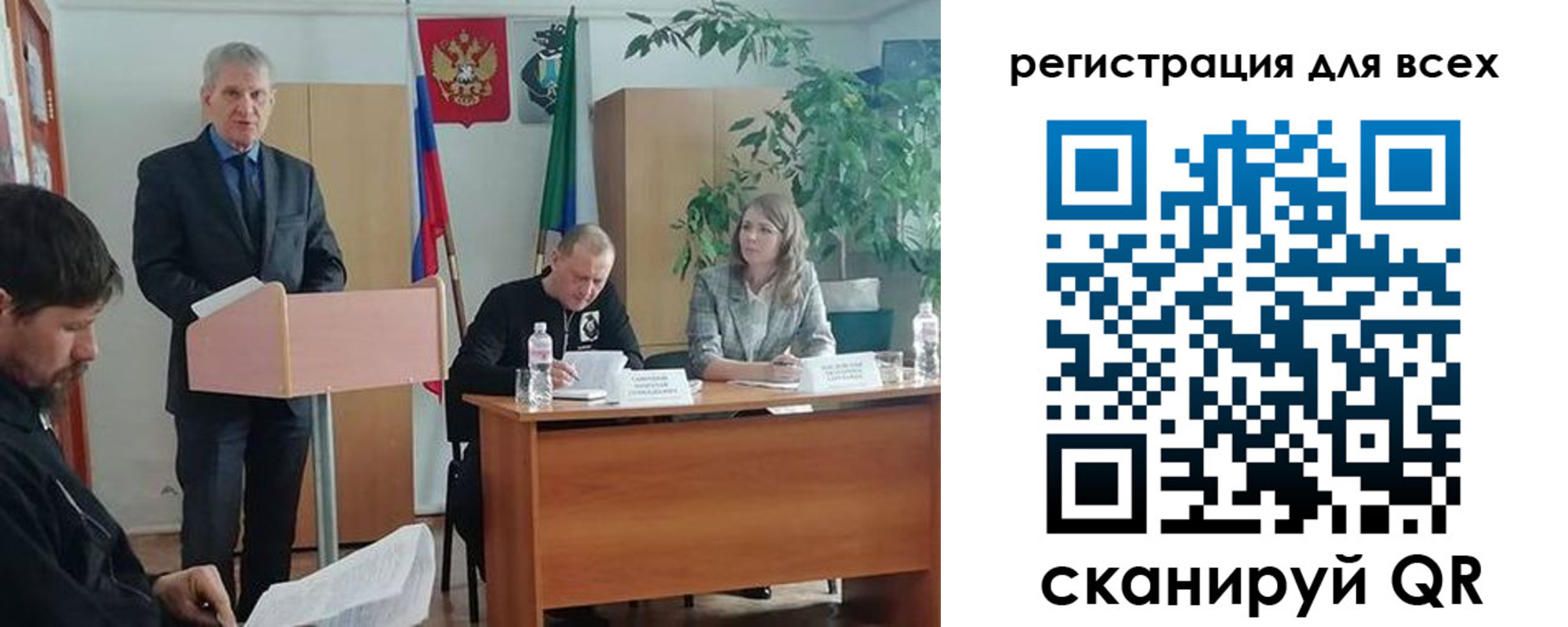 временная регистрация поиск в Полярном